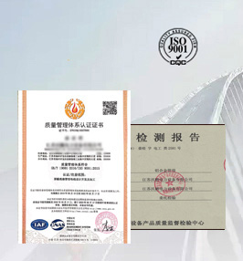 嚴格的(de)檢測